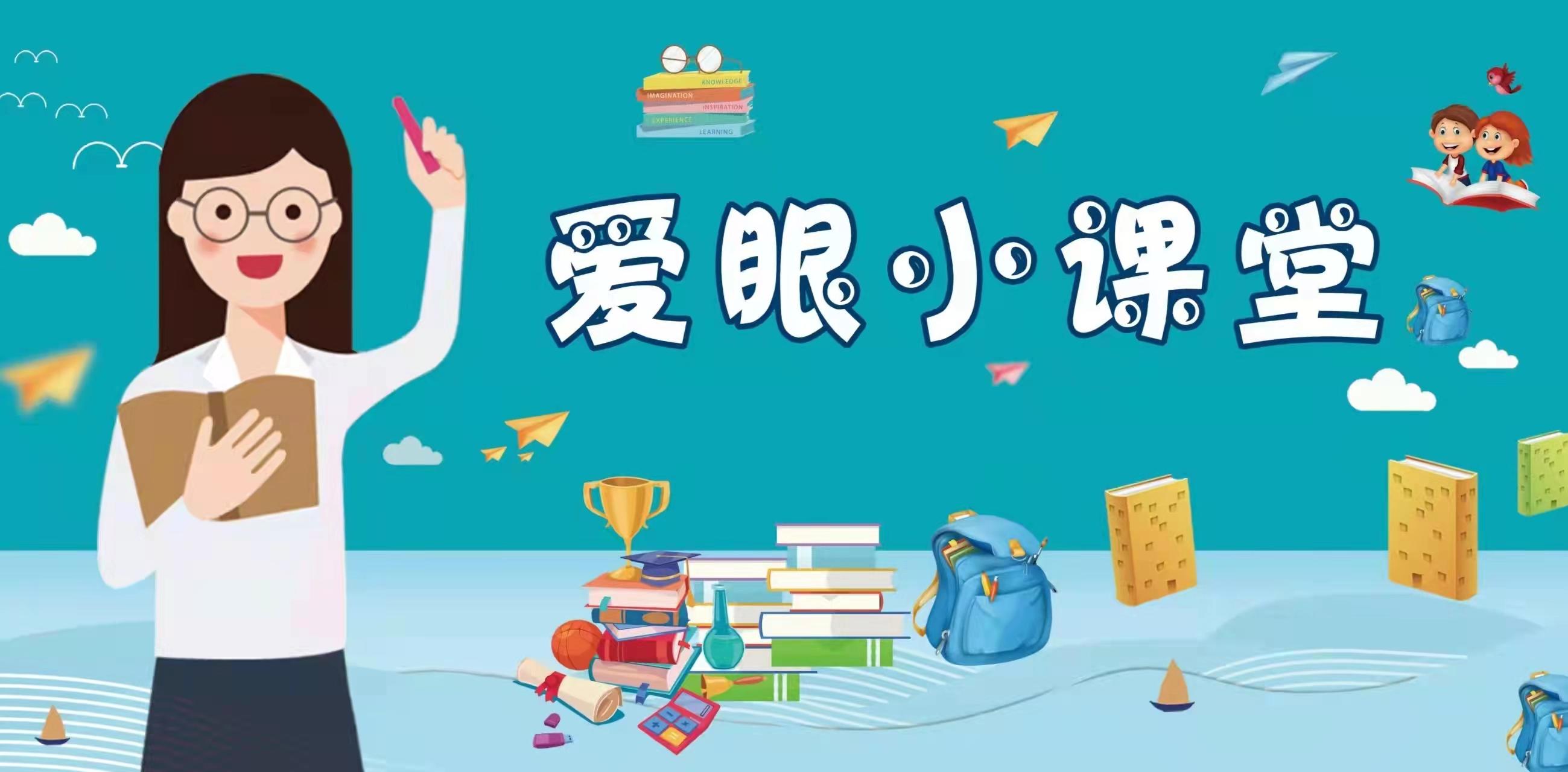 孩子近视不敢说，七招教你辨真假。家长们请注意学习了，别让孩子输在近视上！