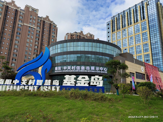 河南传文视力科技张医生耳穴中频治疗仪参加第十二届中国创新创业大赛---河南、南阳复赛