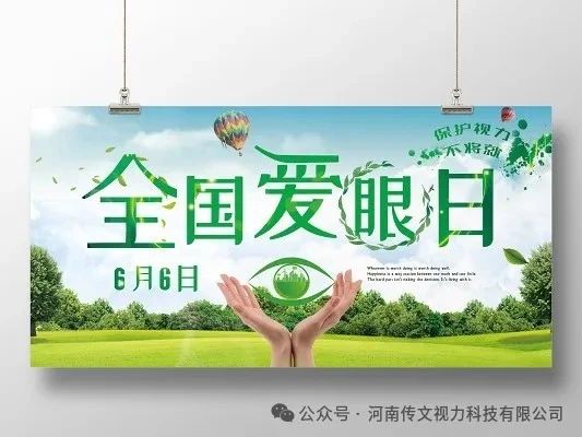 微信图片_20250513172118.jpg