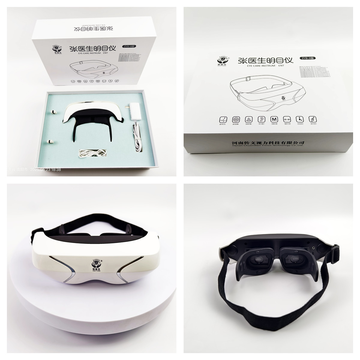 IMG_20250623_183840_副本.jpg IMG_20250623_183840_副本.jpg