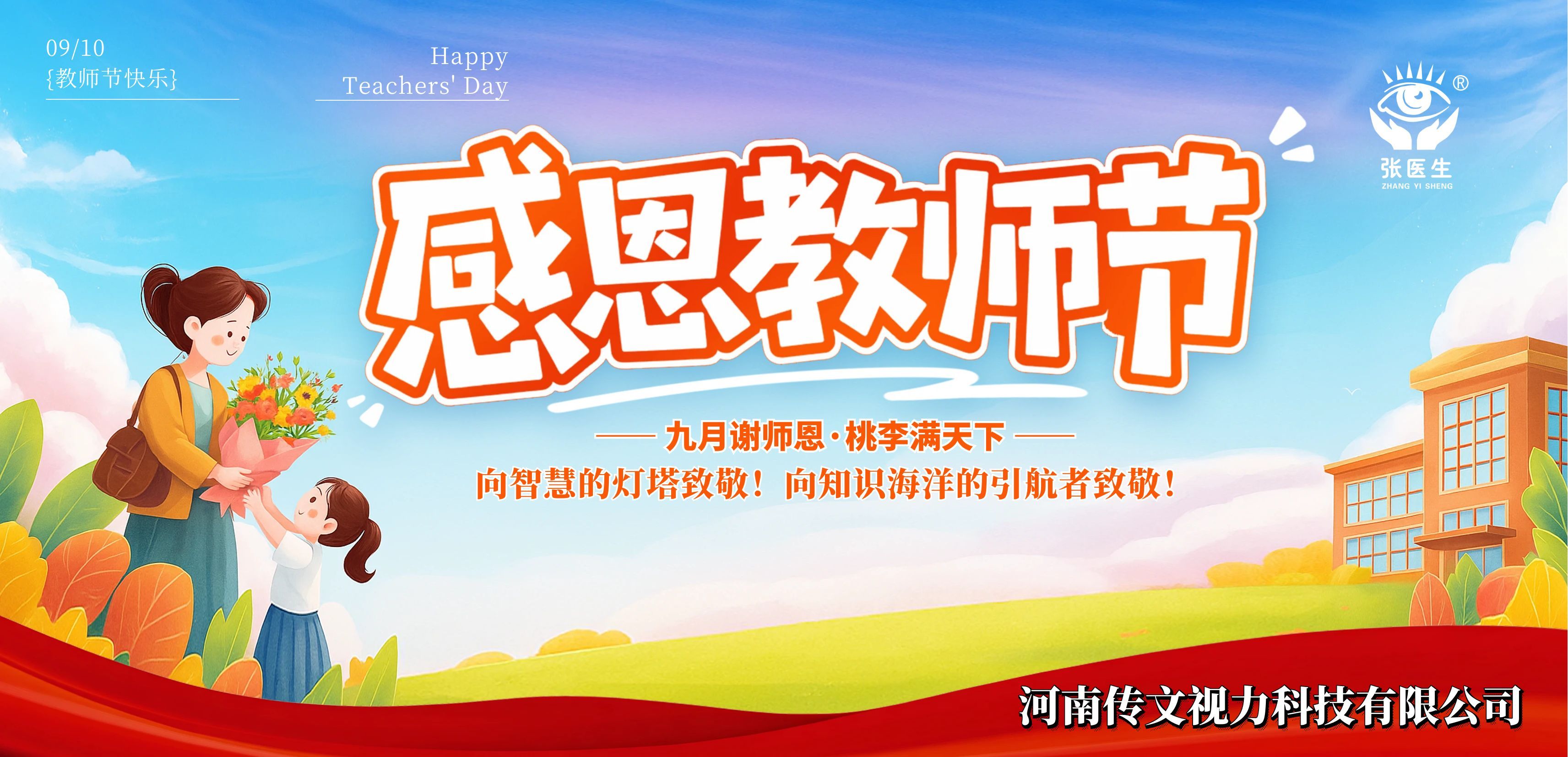 微信图片_20250910084904_370_12.jpg