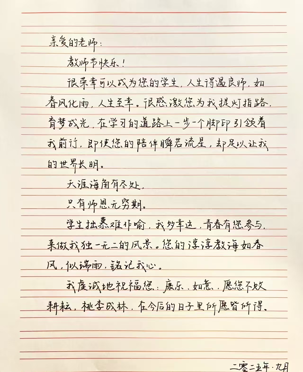 微信图片_20250910084910_373_12.jpg