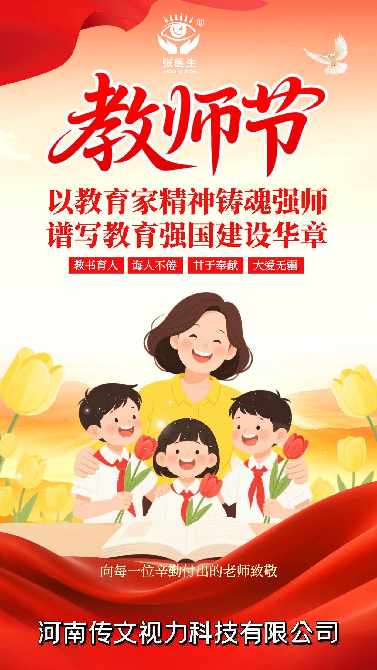 微信图片_20250910084904_371_12.jpg