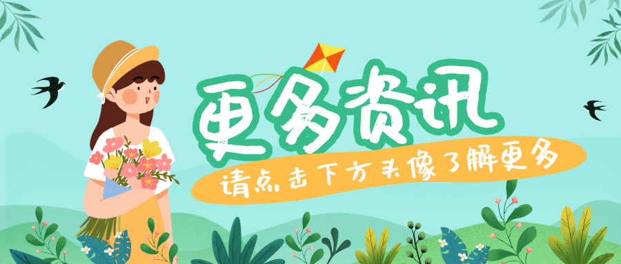 微信图片_2025-10-27_093431_101.png 微信图片_2025-10-27_093431_101.png