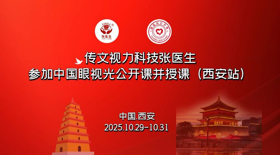 微信图片_20251027100731_603_12.jpg