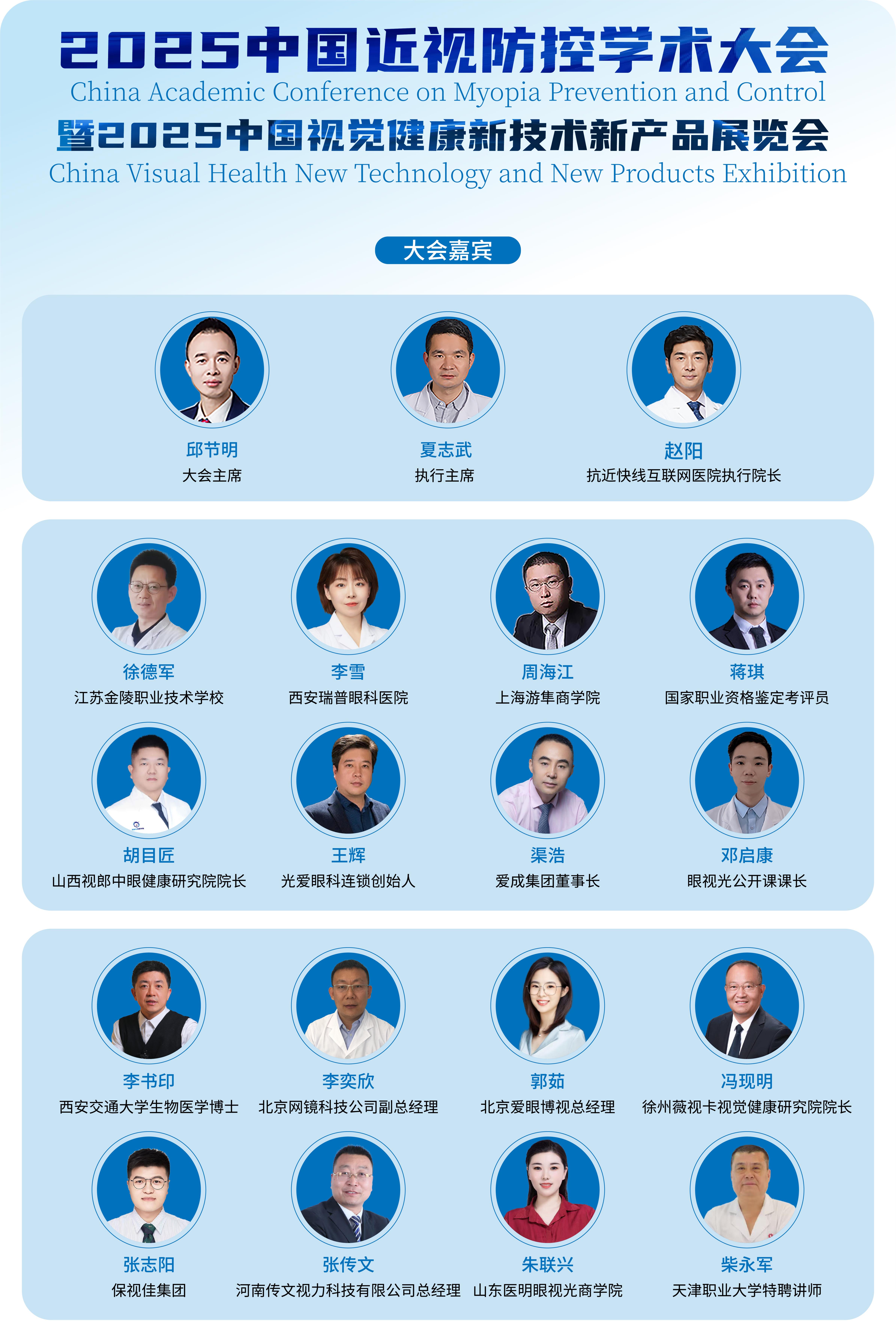 微信图片_20251027101001_606_12.jpg