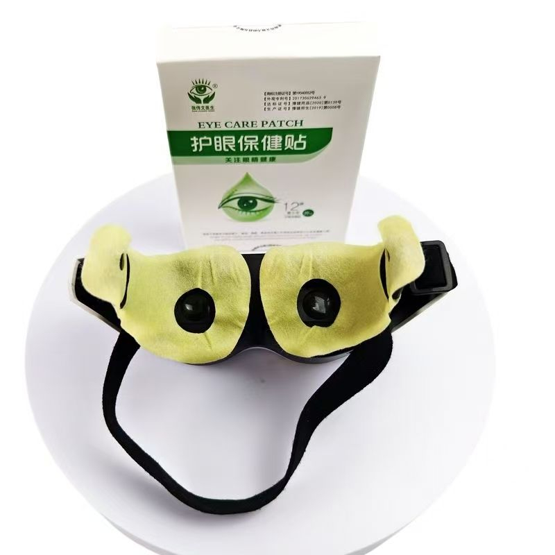 张医生明目仪专用眼贴（带孔眼贴）