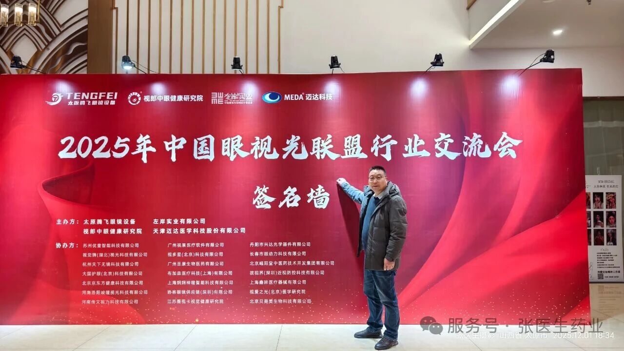 微信图片_2025-12-08_172156_758.jpg 微信图片_2025-12-08_172156_758.jpg