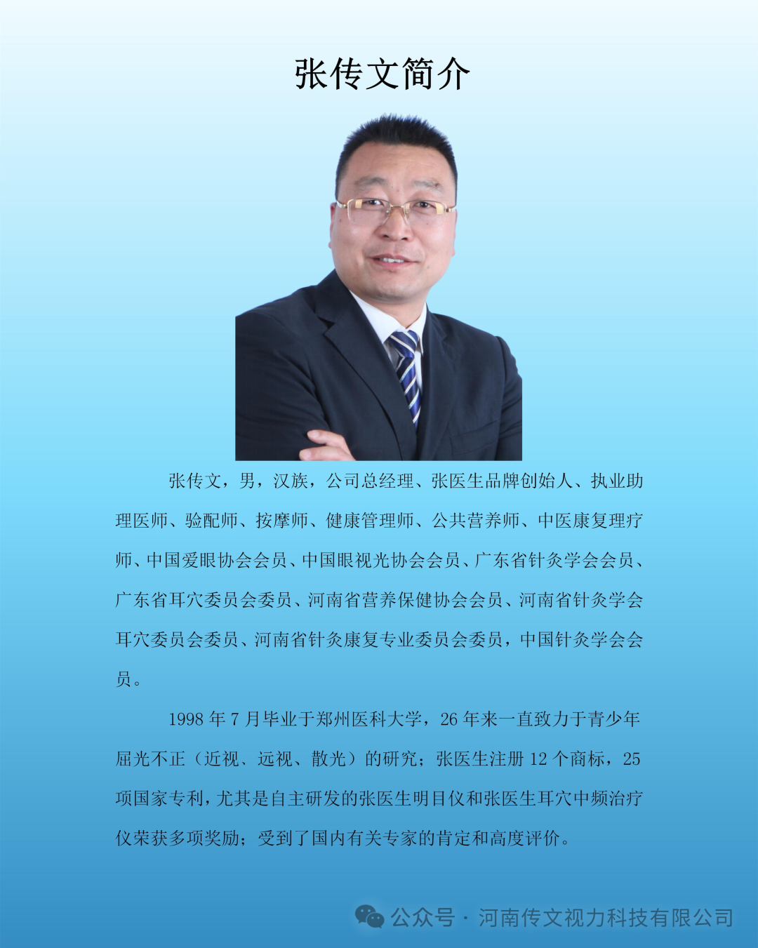 640 (15).png